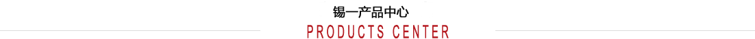 發(fā)電機(jī)回收,空調(diào)回收,蓄電池回收,電纜電線回收,變壓器回收,配電柜回收,機(jī)械設(shè)備回收